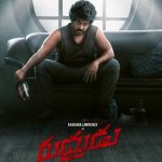 Rudhrudu Movie