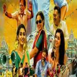 Thiruchitrambalam Trailer