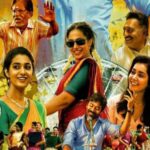 Thiruchitrambalam Trailer