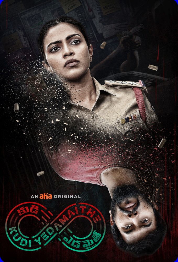 Telugu movies with english subtitles sale