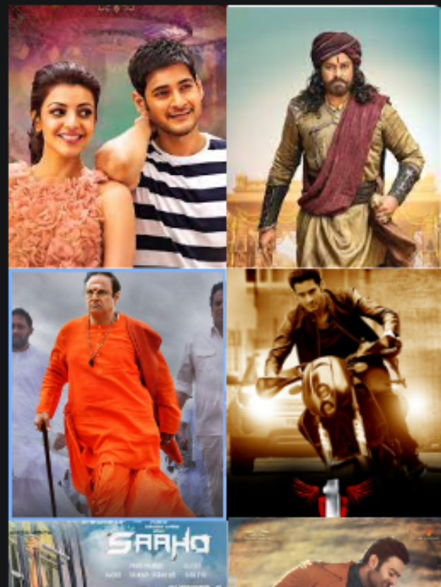 10 Disaster Telugu Movies With Huge Losses